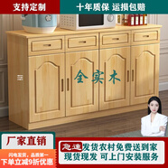 愛(ài)順家餐邊柜家用小戶型推拉門(mén)茶水碗柜客廳實(shí)木儲(chǔ)物柜餐廳收納柜子櫥柜 【特厚全實(shí)木】單門(mén)：原木-自行 帶貨上門(mén)+包安裝+全實(shí)木+超長(zhǎng)質(zhì)