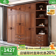 小木窩（XIAOMUWO） 衣柜 胡桃木實(shí)木衣柜臥室家具儲(chǔ)物現(xiàn)代中式大衣柜組合衣櫥經(jīng)濟(jì)型 三門(mén)衣柜 組裝
