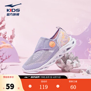 鴻星爾克童鞋男童網(wǎng)鞋夏季小童透氣網(wǎng)面中大童一腳蹬跑鞋兒童運(yùn)動鞋 淺丁香/櫻花嫩粉-女童 -偏小1碼 26