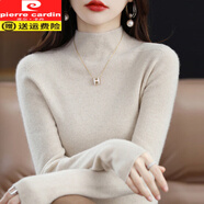 皮爾卡丹（pierre cardin）秋冬純羊毛絨衫女士毛衣新款短款半高領(lǐng)修身緊身顯瘦針織打底衫 杏色 L