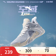 安踏（ANTA）【空域4】籃球鞋男水泥克星專業(yè)實(shí)戰(zhàn)透氣緩震防側(cè)翻中幫運(yùn)動(dòng)鞋 霧灰/淺銀灰-1 43 (男9.5碼)