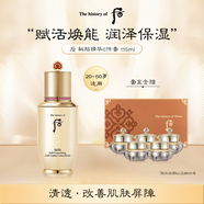后Whoo秘貼精華液6件禮盒115ml修復(fù)淡化細(xì)紋抗老女生生日禮物