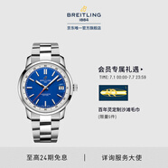 百年靈（BREITLING）【新品上市】TOP TIME系列B31 男女同款手表38官方瑞士機(jī)械表 Top Time-藍(lán)色-精鋼表帶