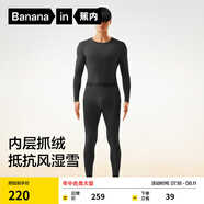 蕉內(nèi)熱皮302++保暖內(nèi)衣男女士棉感套裝抗菌秋衣秋褲加絨加厚秋冬季 【男士】70度花灰 3XL