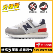 新百倫夏季透氣網(wǎng)面運(yùn)動鞋子男鞋女增高5厘米N字574LG情侶小白鞋跑步鞋 ZS574LG米灰藏青升級版 35