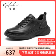 沙馳（SATCHI）男鞋秋季新品牛皮時尚系帶男鞋舒適運(yùn)動休閑鞋皮鞋 X12522279-輕底厚底 43 皮鞋等于運(yùn)動鞋44