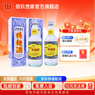 瀘州老窖（LUZHOULAOJIAO）正品保障 年份瀘州老窖特曲60版 新老包裝隨機(jī)發(fā)貨 52度 500mL 2瓶 瀘州特曲60版