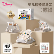 DISNEY新生兒見(jiàn)面禮實(shí)用周歲禮兒童玩具0-1歲玩具寶寶玩具0-1嬰幼兒玩具 3合1+充電裝【基礎款】