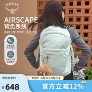 OSPREY 日光plus 20L雙肩包 輕便休閑背包 戶外旅行通勤電腦包 薄荷綠