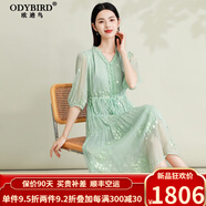 歐迪鳥英國品牌真絲連衣裙女2024夏季新款精致海邊度假繡花修身桑蠶絲長 綠色 XL