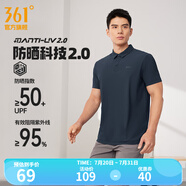 361度運(yùn)動(dòng)t恤男2025年新款春夏季冰涼感彈力防曬舒適上衣翻領(lǐng)短T恤 【推薦】【男款】深墨藍(lán) XL