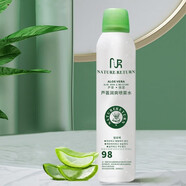 自然共和國（NATURE REPUBLIC）蘆薈噴霧水保濕滋潤噴霧敏感控油學(xué)生修復化妝水舒緩官方 蘆薈噴霧水200ml*2