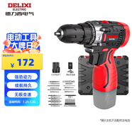 德力西（DELIXI）手電鉆鋰電鉆電動螺絲刀家用充電式手鉆電起子電批電動工具箱套裝