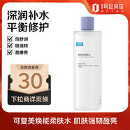 可復美煥能舒潤柔膚水3.0 500ml 保濕補水鎖水提亮舒緩爽膚水 淡化痘印