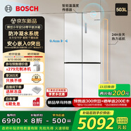 博世（BOSCH）小平安S8 503L十字門零平嵌冰箱 雙開門四開門 防冷凝水系統(tǒng) 國家補貼  BCD-503W(KCP50A20TI)