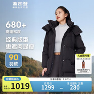 波司登反季冬季羽絨服女款中長款加厚新國標(biāo)90絨商場同款休閑外套