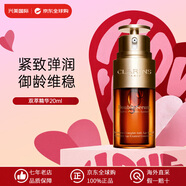 嬌韻詩(shī)（CLARINS）黃金雙萃精華 抗皺緊致抗衰老面部精華液 護膚品生日禮物女 雙萃精華20ml