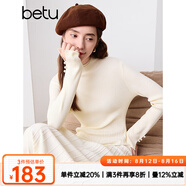 百圖betu女裝冬季新款連衣裙半高領(lǐng)氣質(zhì)修身針織裙裙子女2410T96 米白 L