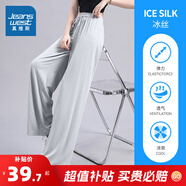 真維斯女裝休閑冰絲褲束腳抽繩時(shí)尚垂感彈力夏季新款長褲子JRP A款 JR-32-251001-銀灰8050 M 165/88A