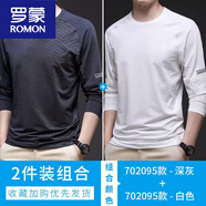 羅蒙（ROMON）長袖T恤男士春秋季2025新款運動打底衫上衣服衛(wèi)衣男裝秋冬 O組AN-702095深灰+702095白色 L