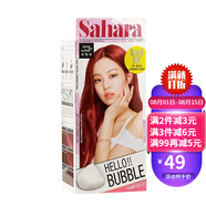 愛(ài)茉莉（Amore）韓國植物泡沫染發(fā)劑5br自己在家染遮白發(fā)泡泡褪色膏7p 7P-復古玫瑰粉