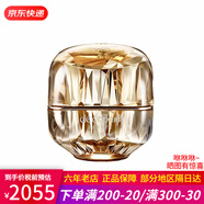 肌膚之鑰面霜水霜三件套 光彩日晚霜套裝 精致4D乳霜保濕護(hù)膚品送女友禮物 金致乳霜50ml