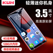 酷和KUH新款MiNi迷你學(xué)生智能手機(jī)戒網(wǎng)癮防沉迷手機(jī)全網(wǎng)通幼兒童園小學(xué)初高中手機(jī)專用帶可微信屏手機(jī) R17全網(wǎng)通只有黑色2+32G版(特惠版)