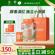 鳳牌 紅茶 大葉精粹 滇紅工夫紅茶 特級248g 罐裝 茶葉