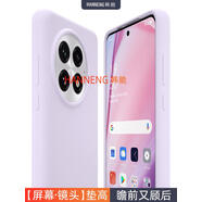 桐汝壁韓能適用于一加13手機(jī)殼液態(tài)硅膠一加13新款一加十二高端殼女全包防摔男款創(chuàng)意新品殼1+13新年款紅 液態(tài)硅膠殼櫻花粉 一加13