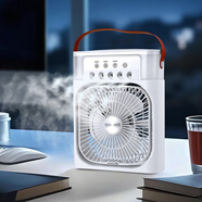 OUIO空調扇冷風(fēng)扇制冷小空調便攜式宿舍床上小型辦公室桌面大風(fēng)力制冷水風(fēng)扇加冰塊加水冷風(fēng)機家用 加濕制冷-冰川白【插電款+5噴頭納米冰霧+定時(shí)】