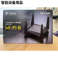 中興（ZTE）e1600電信版雙千兆路由器e507電信e508高速wifi TP WTC181電信1800兆【10臺起】