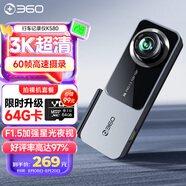 360行車記錄儀K580 Pro 3K超高清  星光夜視 150°大廣角 車載隱藏式