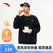 安踏（ANTA）百搭衛(wèi)衣男女情侶針織小logo戶外運(yùn)動(dòng)休閑打底衫套頭衫 【加絨刺繡logo】基礎(chǔ)黑8713-6 S