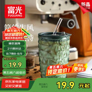 富光玻璃杯高顏值帶吸管加厚水杯 一杯雙飲牛奶咖啡沖飲杯子女士450ml