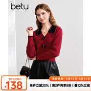 百圖betu女裝秋季新款毛針織衫拼色翻領(lǐng)甜美紐扣針織衫女2408T10 紅色 S