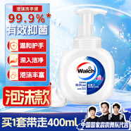 威露士泡沫洗手液滋潤400ml大瓶 玫瑰清香泡泡洗手液家庭裝泡沫豐富