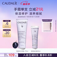 歐緹麗葡萄籽護(hù)甲護(hù)手霜75ML 滋養(yǎng)保濕修護(hù)不油膩 生日禮物