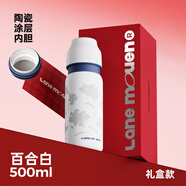 覽萌男士商務(wù)水杯316L大容量車載泡茶杯教師節(jié)禮物戶外便攜水杯子女生 百合白陶瓷涂層禮盒裝500ml