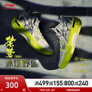 李寧（LI-NING）桀驁籃球鞋男鞋夏季透氣網(wǎng)面穩(wěn)定高回彈籃球外場鞋ABFT035 淺石灰-5 42