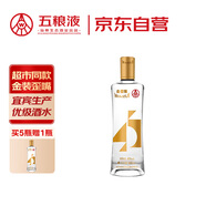 五糧液仙林生態(tài) 金歪嘴酒 45度500ml 低度自飲口糧酒優(yōu)級酒 宜賓生產(chǎn)