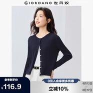 佐丹奴淡人穿搭女夏純棉空調(diào)衫圓領(lǐng)氣質(zhì)長袖針織開衫13355204
