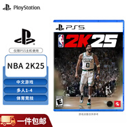 PlayStation 索尼 PS5游戲軟件 全新盒裝 海外版PS5游戲光盤(pán) NBA 2K25（中文）