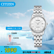 西鐵城（CITIZEN）手表女日韓表光動能白盤日顯鋼帶時尚商務送禮物女友EW2310-59A