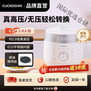 CUCKOO韓國原裝進(jìn)口智能語音電飯煲鍋雙壓4.8L 韓國原裝進(jìn)口CUCKOO福 4.禮物