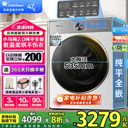小天鵝（LittleSwan）滾筒洗衣機(jī)【小烏梅2.0】輕奢版 純平超薄全嵌 水魔方洗脫/洗烘一體10KG大容量 智能投放 SC18Pro 9月上新【小烏梅2.0帶烘干】純平全嵌+烘完直接穿
