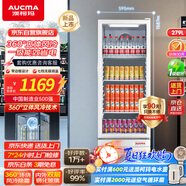 澳柯瑪279升立式單門(mén)商用展示柜 超市冷藏柜飲料啤酒保鮮柜 冷柜冰箱茶葉陳列柜 銅管一級能效SC-279SNEB