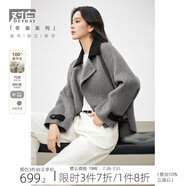對白【100%綿羊毛】超好看短款毛呢外套女2024冬季新款雙面呢大衣 海鷗灰 M
