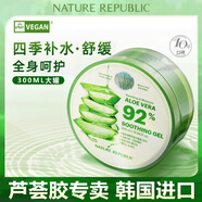 自然共和國（NATURE REPUBLIC）蘆薈膠納益其爾修護補水保濕身體乳液面霜貼貼霜蘆薈膏凝膠300ml