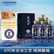 天佑德青稞酒 國之德真年份 清香型白酒 42度 500mL 6瓶
