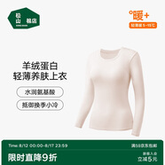 松山棉店【輕薄養膚衣】羊絨蛋白輕薄保暖內衣女士-上衣-奶油杏L